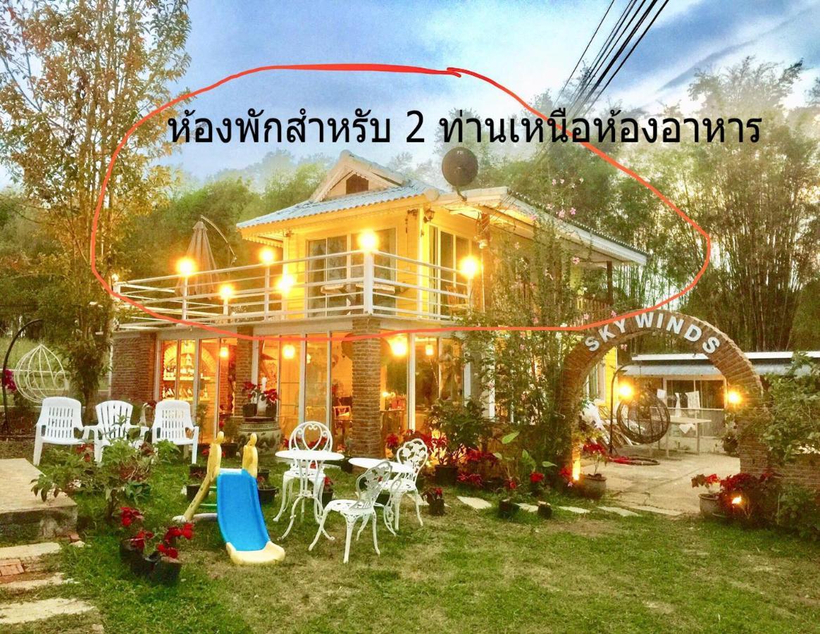 Khao Kho Sky Winds Hotel Eksteriør billede