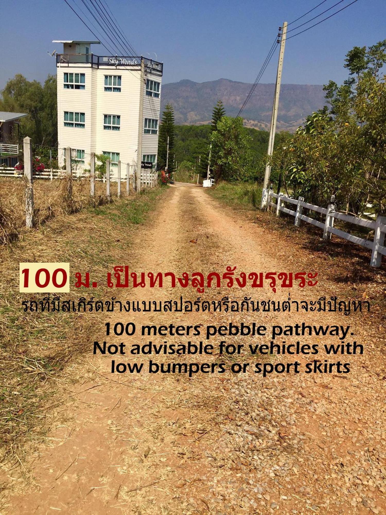 Khao Kho Sky Winds Hotel Eksteriør billede